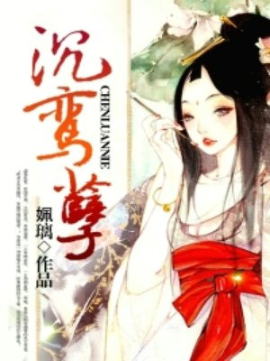 黑太阳731部队电影
