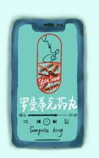 精品盗摄