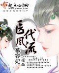 极品都市太子