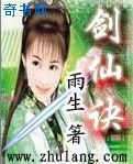东京不太热在线新视频