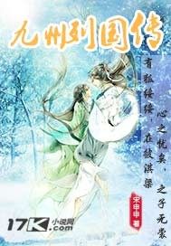 凡人修仙传动漫在线观看完整版免费