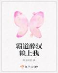 奶油味暗恋全文免费阅读完整版