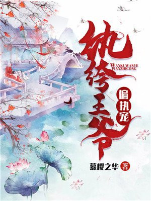 甜蜜皮鞭在线观看
