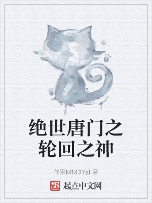 恋爱辅助器漫画无修白