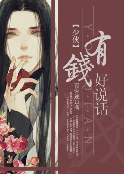 犯罪心理第四季