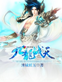千寻小说