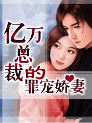 生而为狗我很幸福动画免费观看