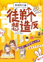 替天行道杀兄