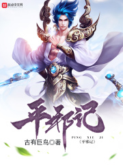 剑动九天txt未删减