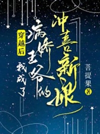晶睛黄金视力眼贴