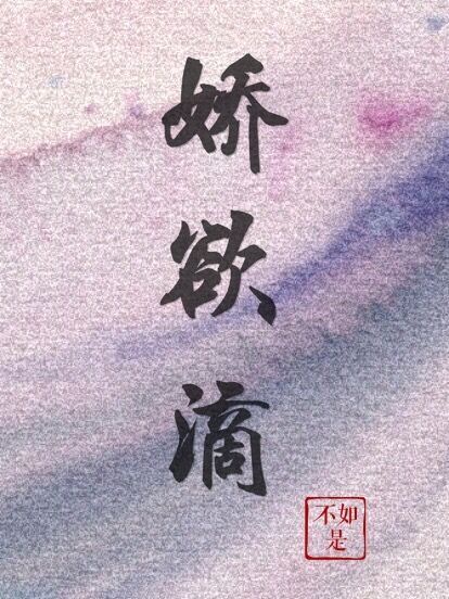 你是我兄弟演员表全集