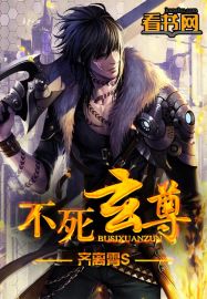 仙剑奇侠传三