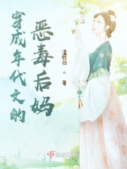 这一世我来当家主