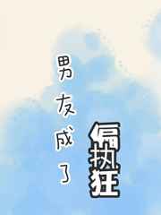 亲爱的热爱的免费播放