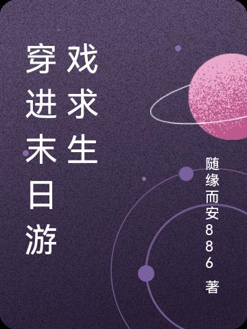 有杀气童话