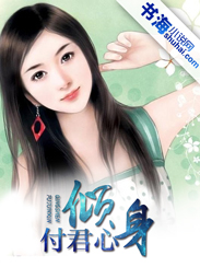 入赘妻主