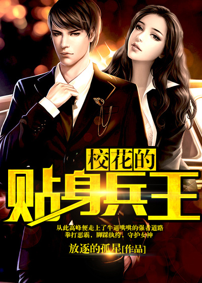 武林乱史