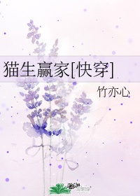 菟丝花娇养手册