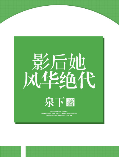青春变形记电影在线观看完整版免费