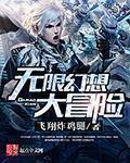 两个人WWW高清免费视频