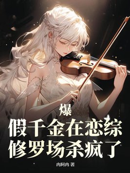 愤怒的小鸟3