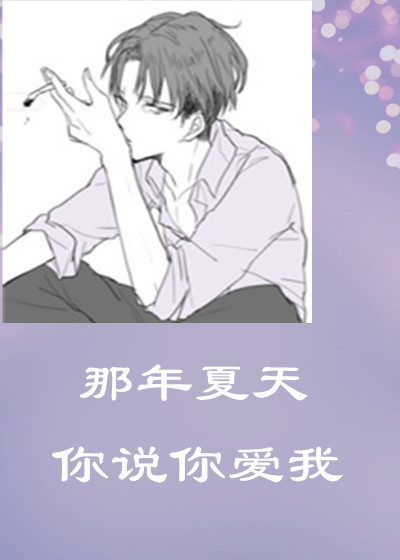 经典高清国语宾馆对白