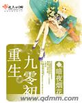 BL拍戏时直接进入的H