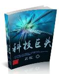 空枕难眠