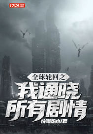 万兽之国黛珂妃