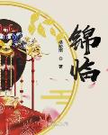 青柠在线观看视频网