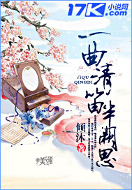 蓬莱仙山之鸟语花香