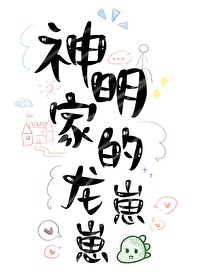 一面亲上边一面膜下边文字
