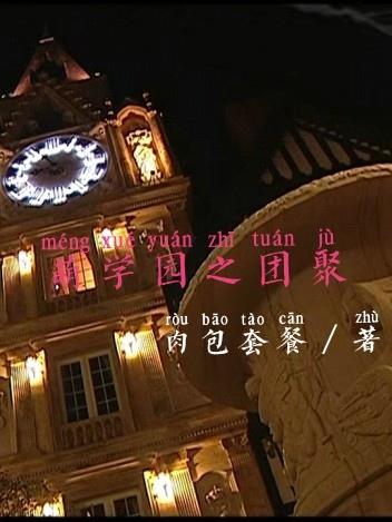 黄色日批