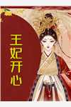 火柴人吃豆豆