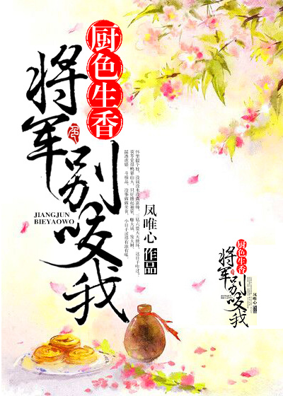 情涩