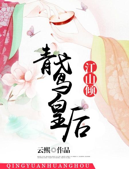濑亚美莉出血截图