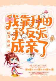 小坏蛋今晚可以不戴套