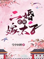 史上第一昏君 小说