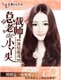lovefou女上男下观音