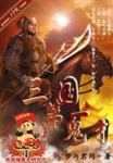 公交车她使劲夹住我