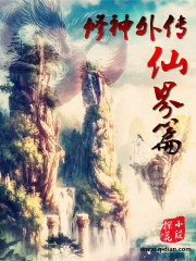 玄门大佬退休后