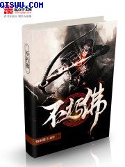 李小龙精武门