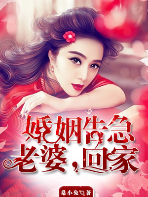 东京不太热百度在线观看
