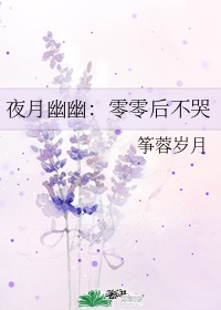 婚礼上玩别人新娘小说
