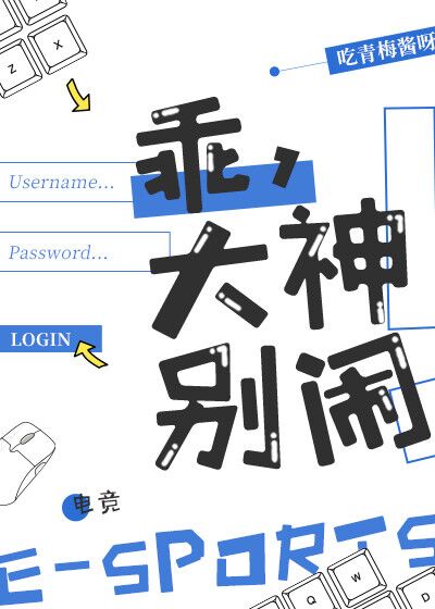 我们不能是朋友小说