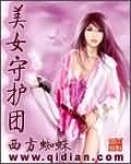 恶老板在线观看:电影