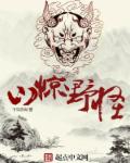 神雕逍遥录