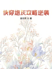 3d全彩无遮挡侵犯麻麻的漫画