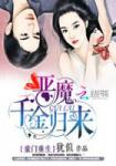 辣文合集公车