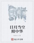 御女心经1